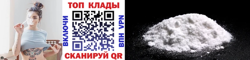 Где найти наркотики Бийск ГАШ A PVP Мефедрон
