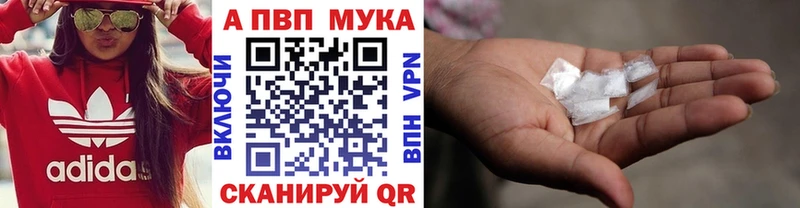купить сайты Бийск дарк нет официальный сайт A PVP кристаллы