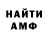 КЕТАМИН VHQ Hayley Moult