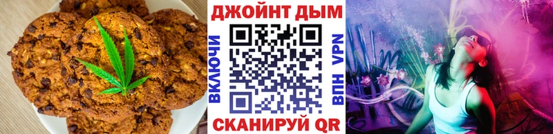 нарко площадка официальный сайт  Бийск  Еда ТГК марихуана  даркнет сайт  блэк спрут ONION 