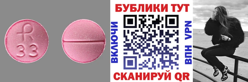 ЭКСТАЗИ Cube  Бийск 