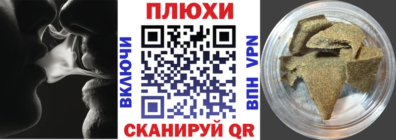 где купить наркоту  Бийск  ГАШ ice o lator 