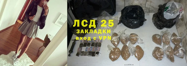 твердый Богородск