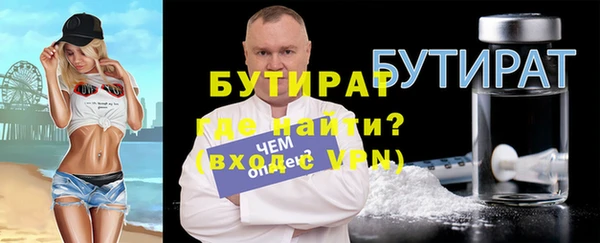 твердый Богородск
