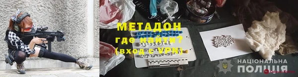 твердый Богородск