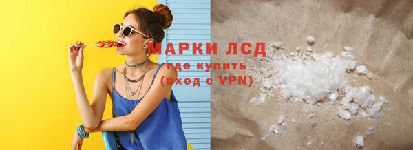 твердый Богородск