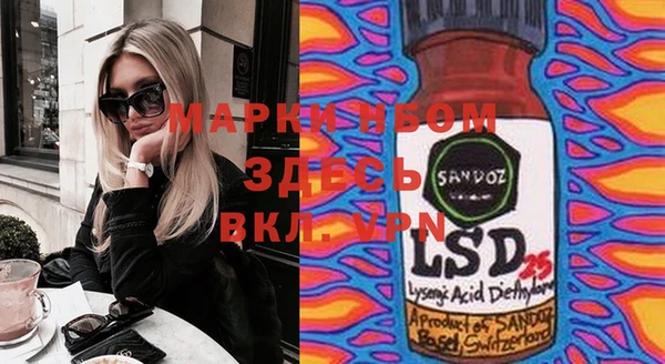 mdma Богородицк