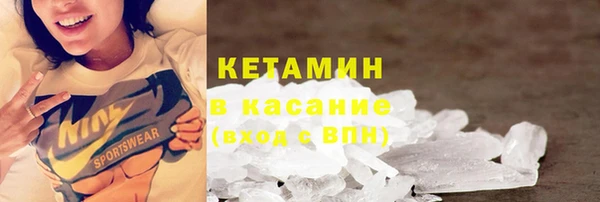 твердый Богородск