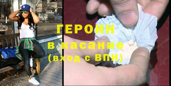 mdma Богородицк