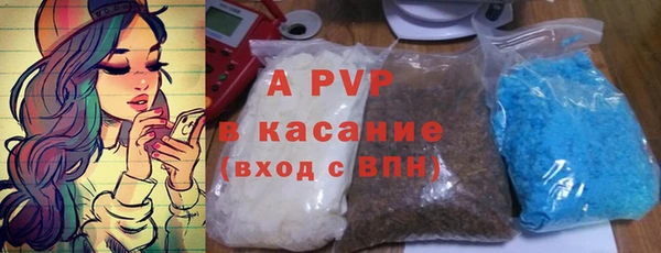 твердый Богородск