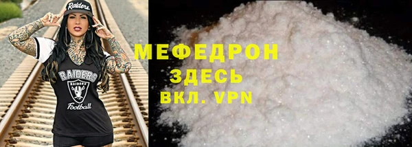 твердый Богородск