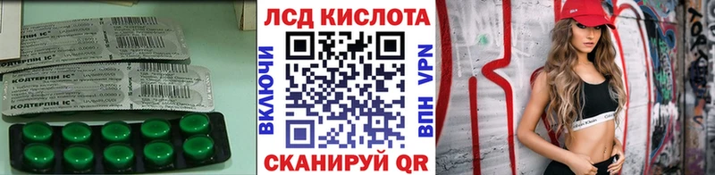 хочу   mega tor  ЛСД экстази кислота  Бийск 