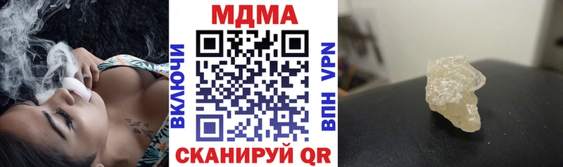 МДМА Molly  дарнет шоп  Бийск 