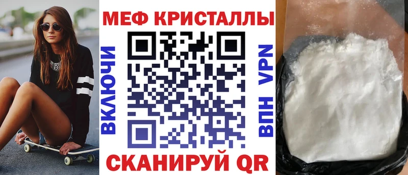 МЯУ-МЯУ VHQ  где продают   Бийск 