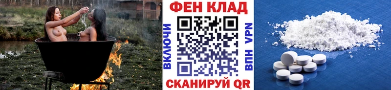 Первитин винт  Бийск 