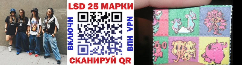 Наркотические марки 1,5мг  как найти закладки  Бийск 