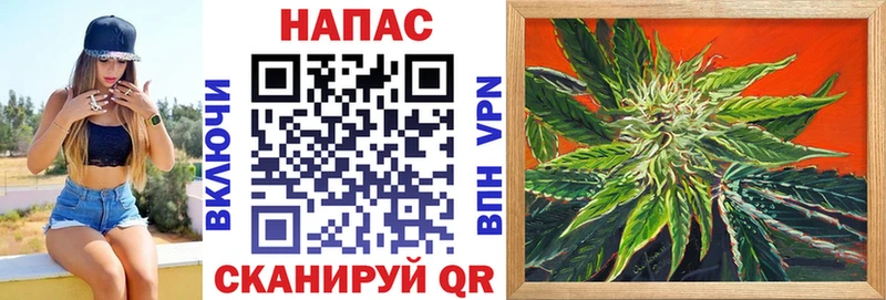 гидра зеркало  где купить   Бийск  Шишки марихуана SATIVA & INDICA 